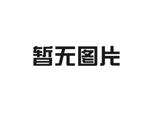 知識競賽爭先鋒 比學趕超展風采 —— 花花牛乳業(yè)集團黨委舉辦慶 “七一”黨建知識競賽