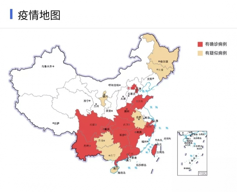 花花牛 | 共克時艱、遏制疫情，請相信國家力量！